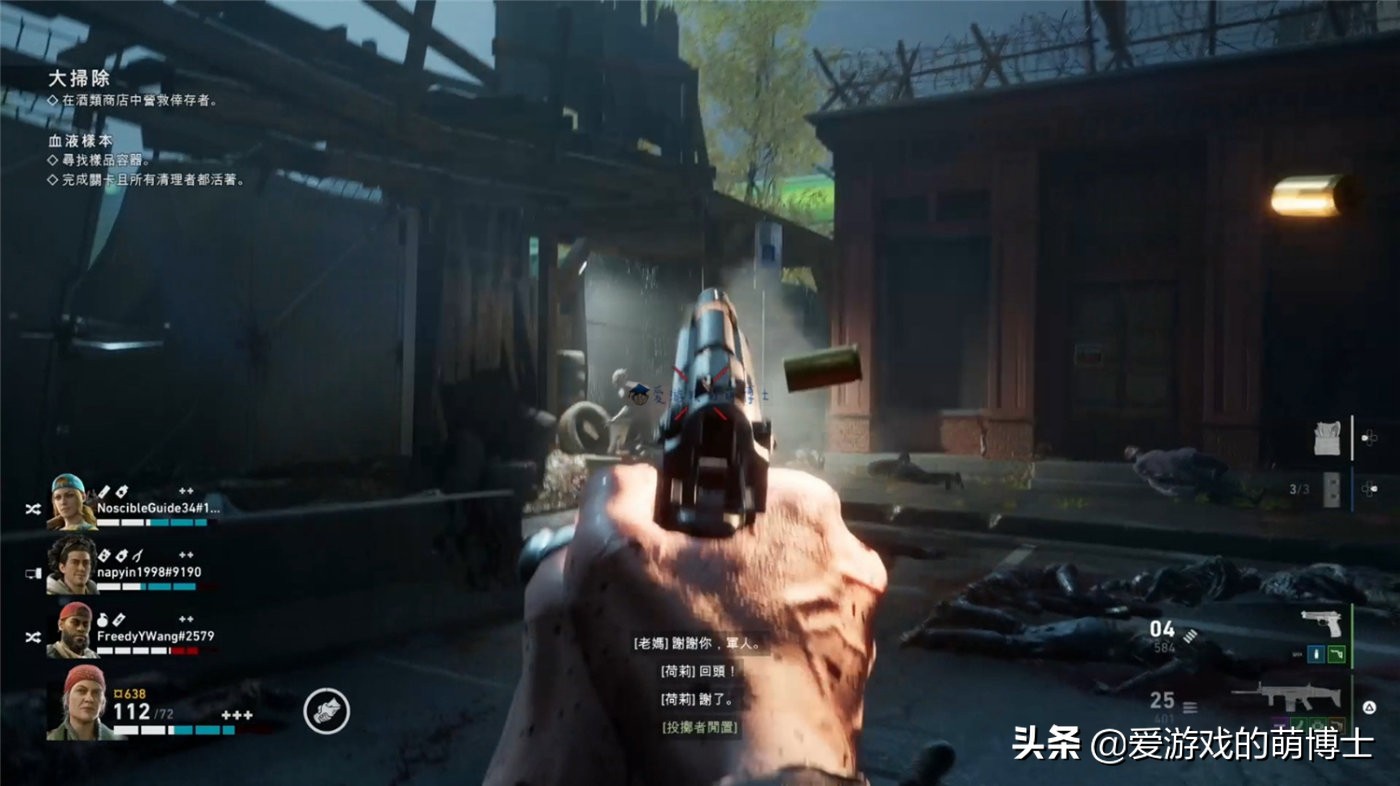 喋血复仇入门攻略（）