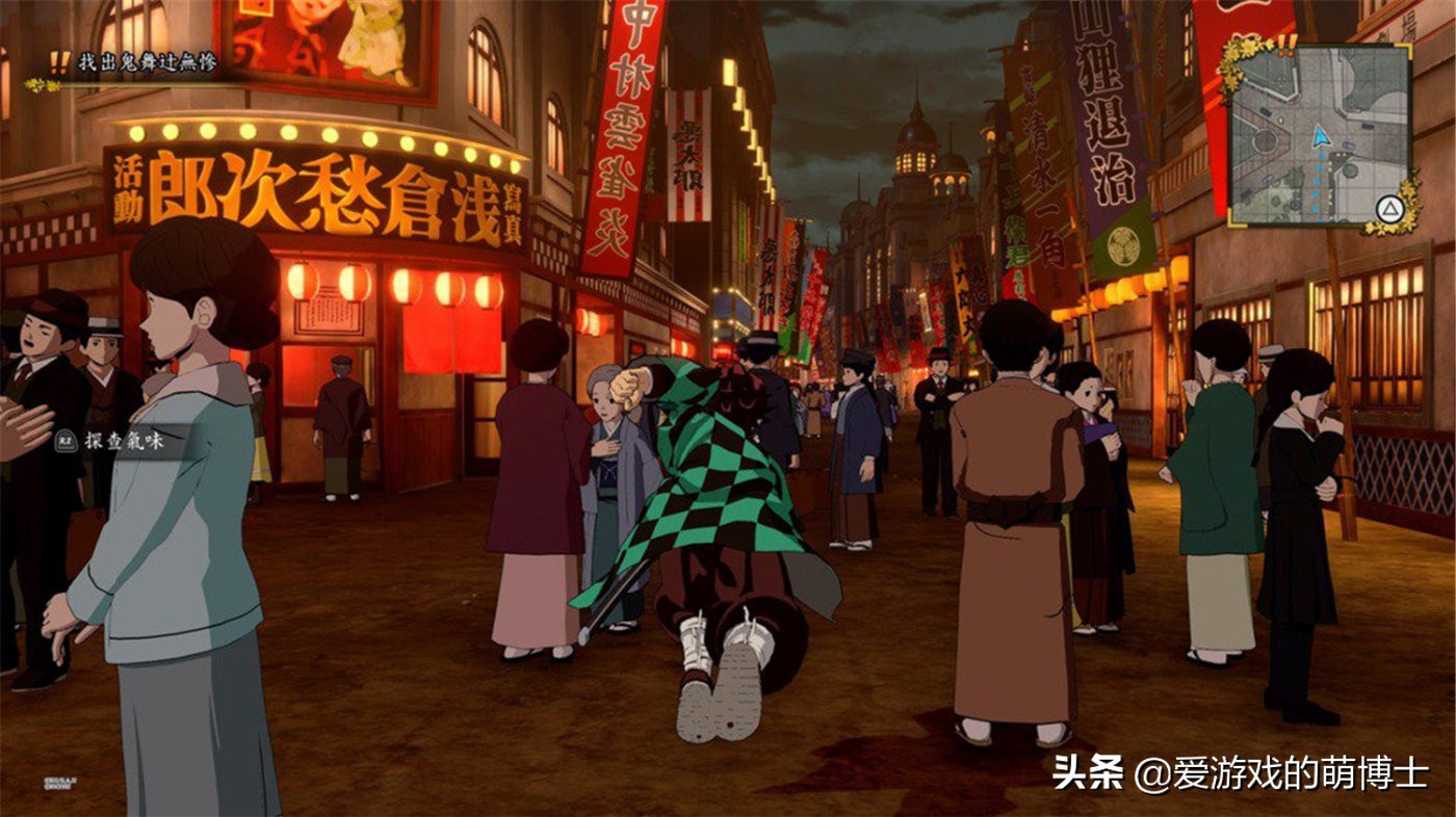 《鬼灭之刃：火神血风谭》