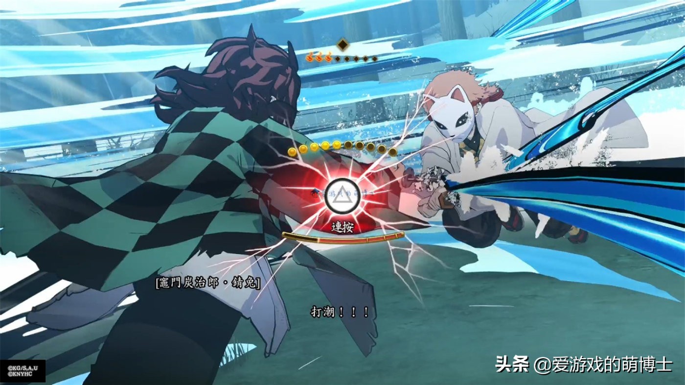 《鬼灭之刃：火神血风谭》