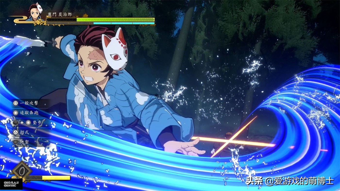 《鬼灭之刃：火神血风谭》