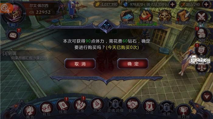 暗黑血统快速升级(快速提升等级技巧介绍)