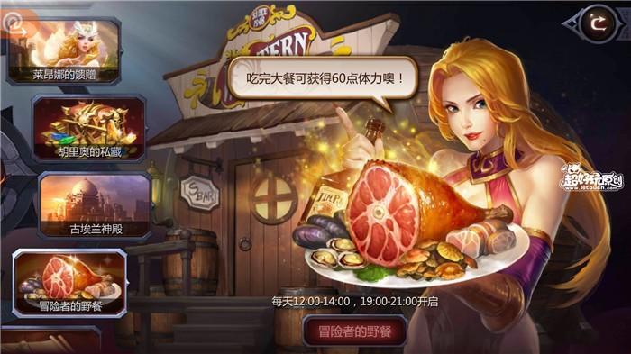 暗黑血统快速升级(快速提升等级技巧介绍)