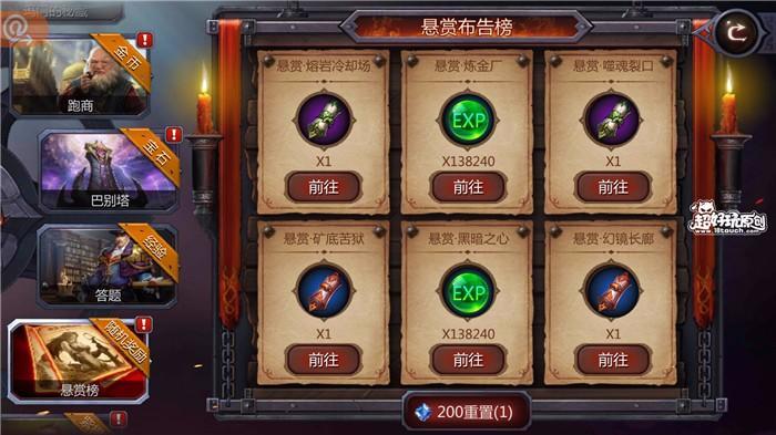 暗黑血统快速升级(快速提升等级技巧介绍)