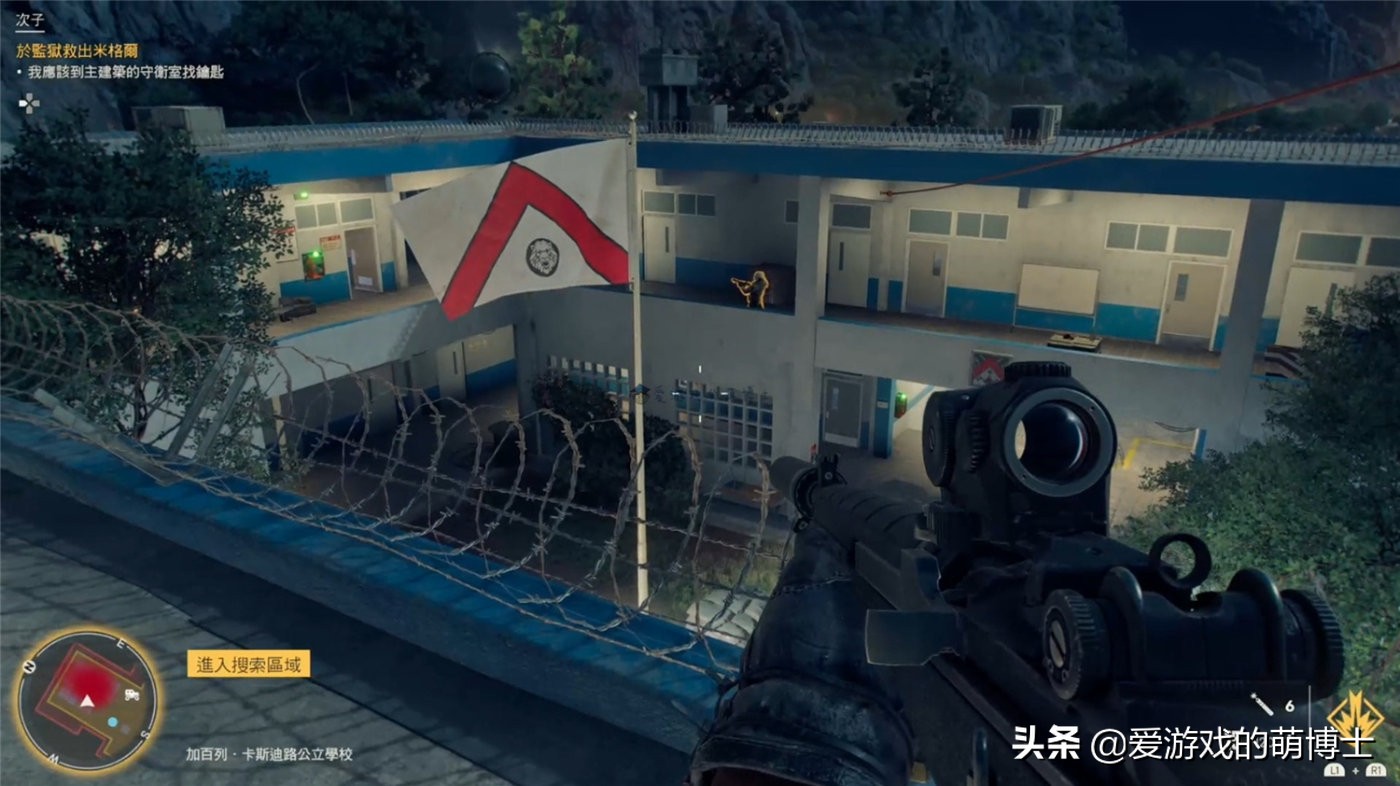 孤岛惊魂6入门攻略（）