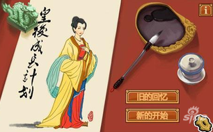 皇后养成计划攻略（女主扑倒杨复详细攻略介绍）