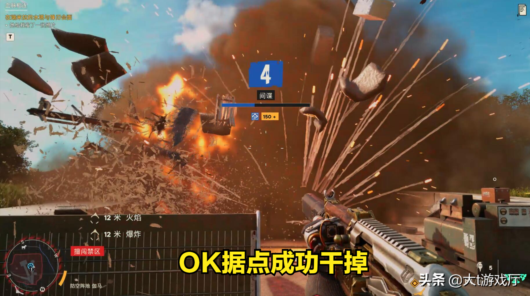 孤岛惊魂6据点（小编试玩总结最高效占领据点攻略）