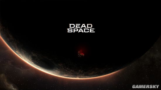 《死亡空间：重制版》完全忠于原版 沉浸感前所未有