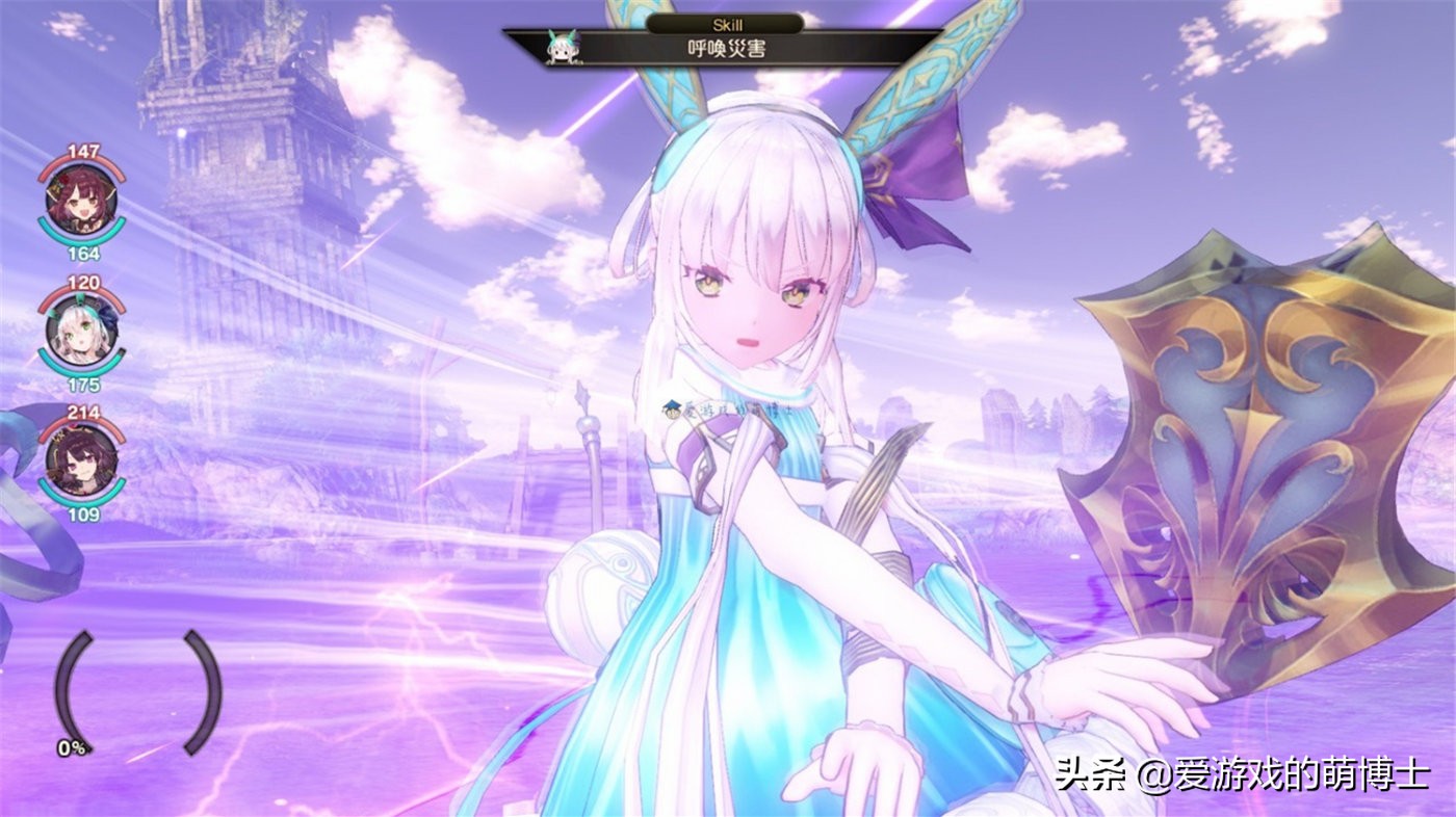 《苏菲的炼金工房2》