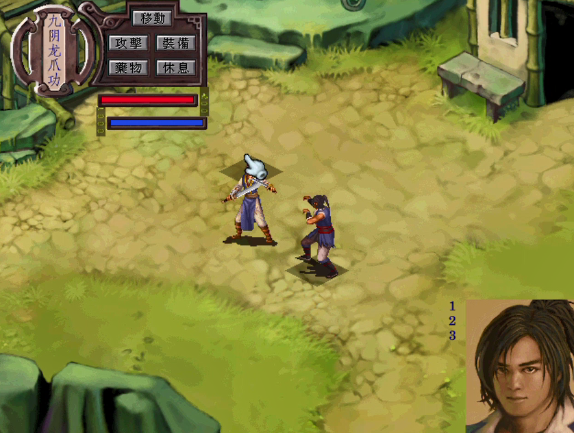 《武林群侠传》，当你学会所有武功的时候，才发现拜错了门派