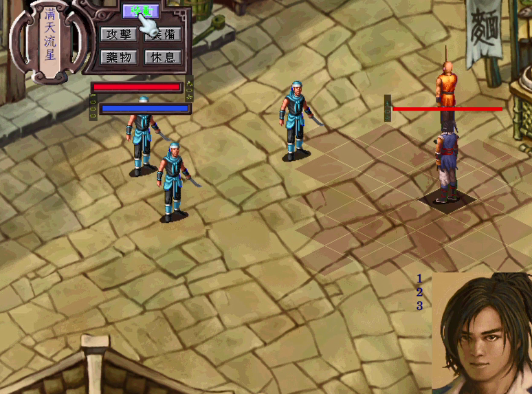 《武林群侠传》，当你学会所有武功的时候，才发现拜错了门派