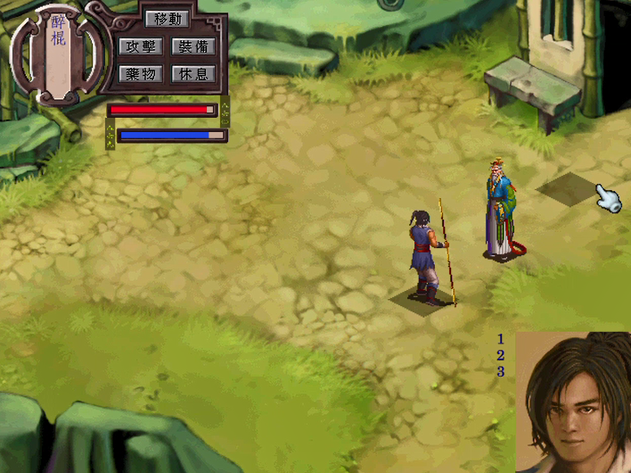 《武林群侠传》，当你学会所有武功的时候，才发现拜错了门派