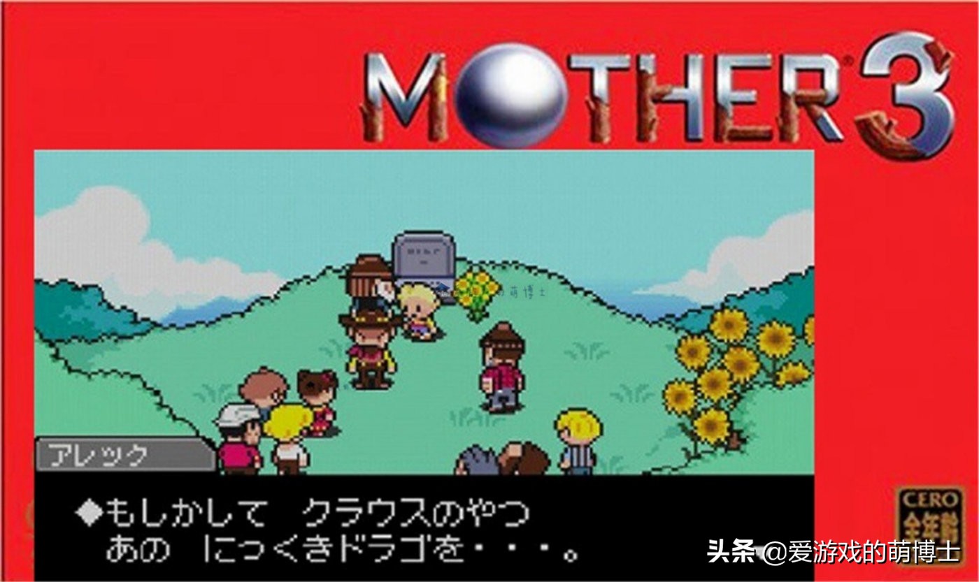 日本网站评选出的“最感人、让人落泪的游戏”有哪些