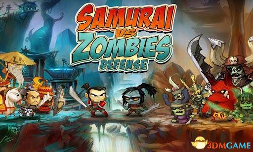 武士大战僵尸攻略(无修改轻松打通五十关速通攻略分享)