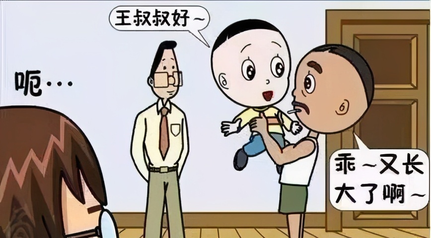 三观尽毁《老婆，我回来了》抓老王抓到了steam上面