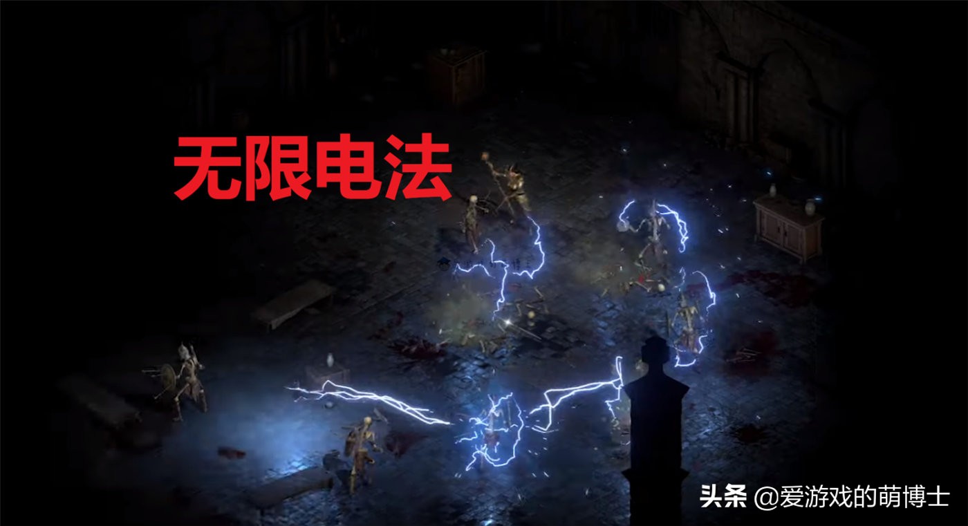 暗黑破坏神2电法攻略(想去哪就去哪的无限电法玩法介绍)