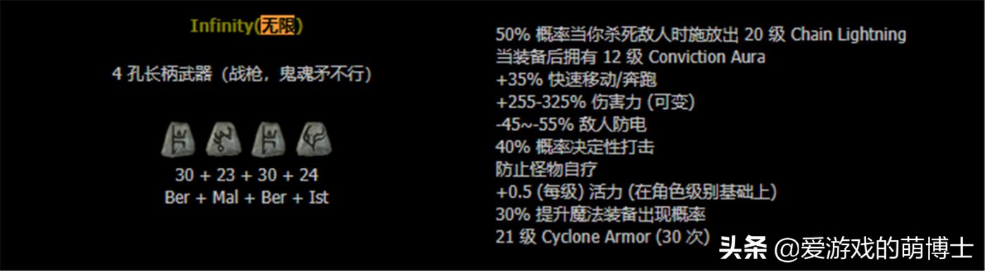 暗黑破坏神2电法攻略(想去哪就去哪的无限电法玩法介绍)