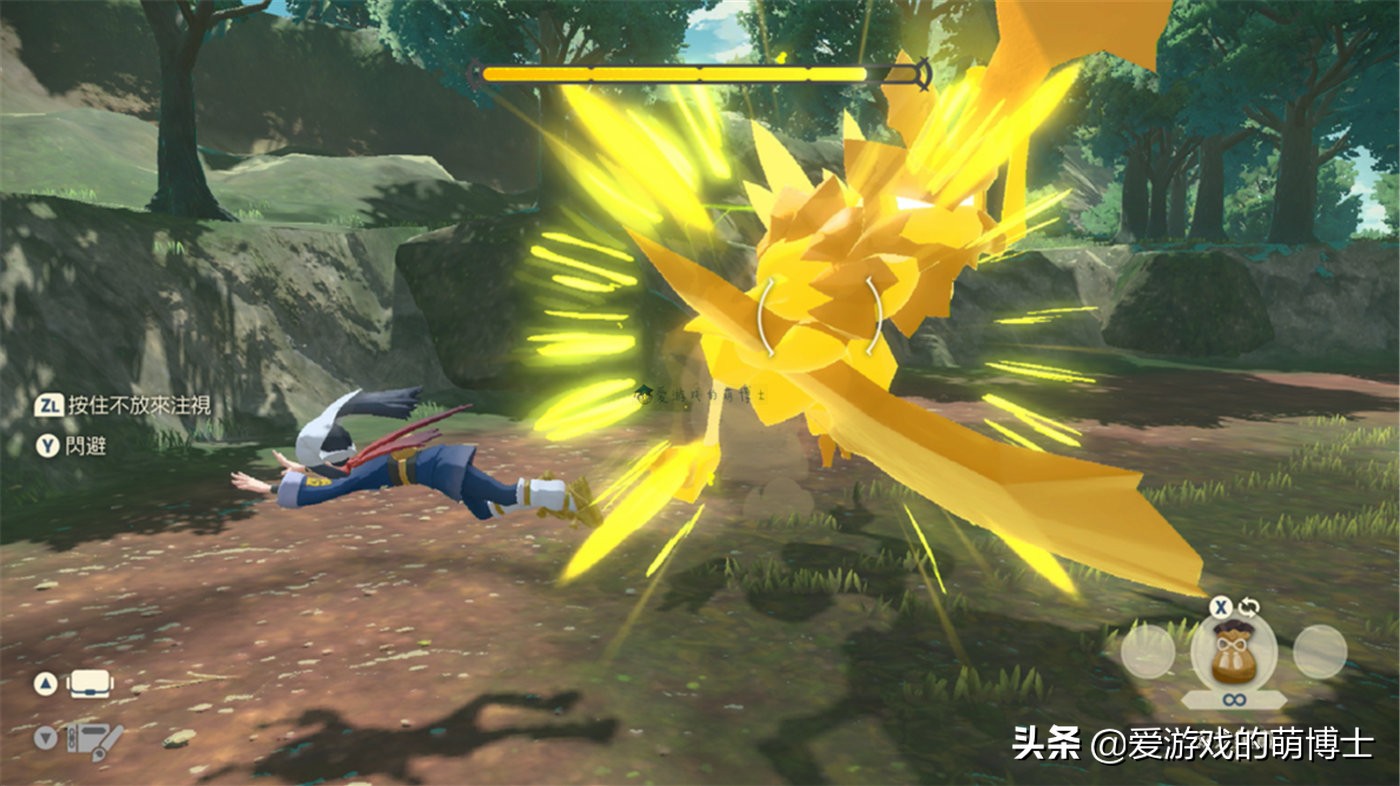 《宝可梦传说：阿尔宙斯》