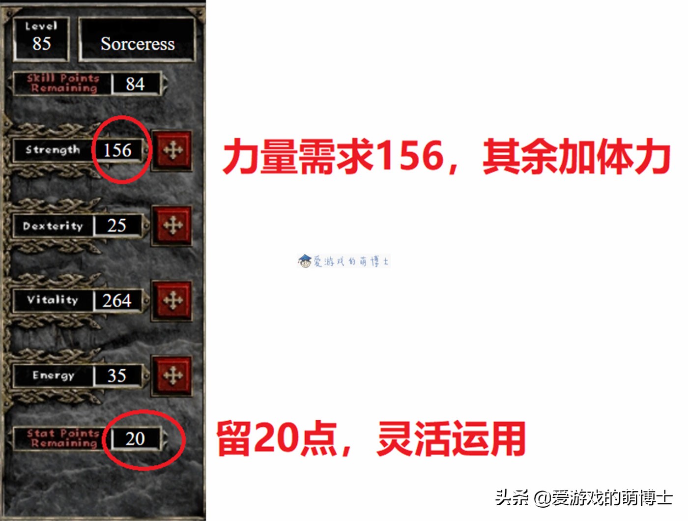 暗黑破坏神2法师篇(最适合开荒的冰火法玩法解析)