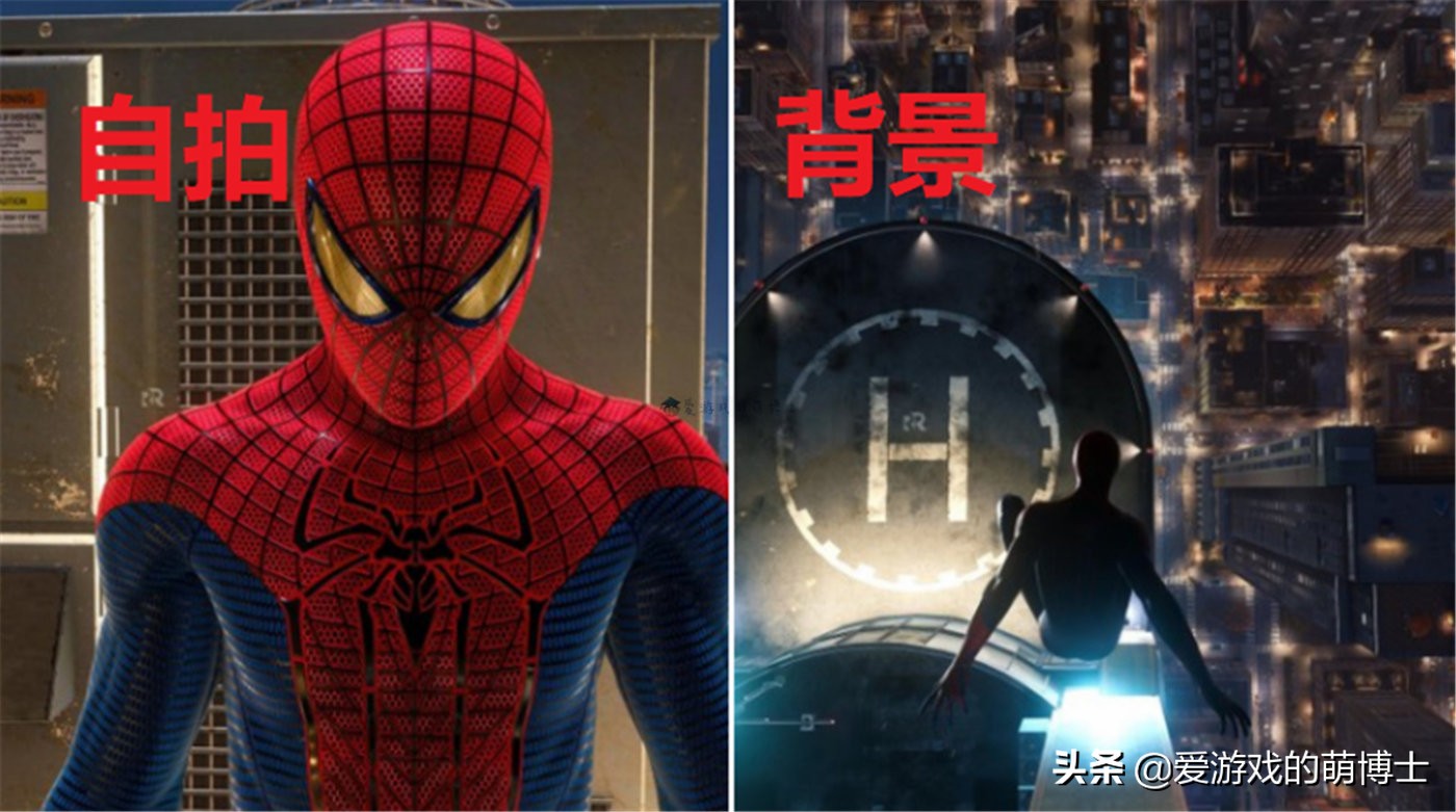 《漫威蜘蛛侠》