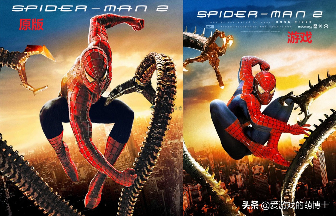 《漫威蜘蛛侠》