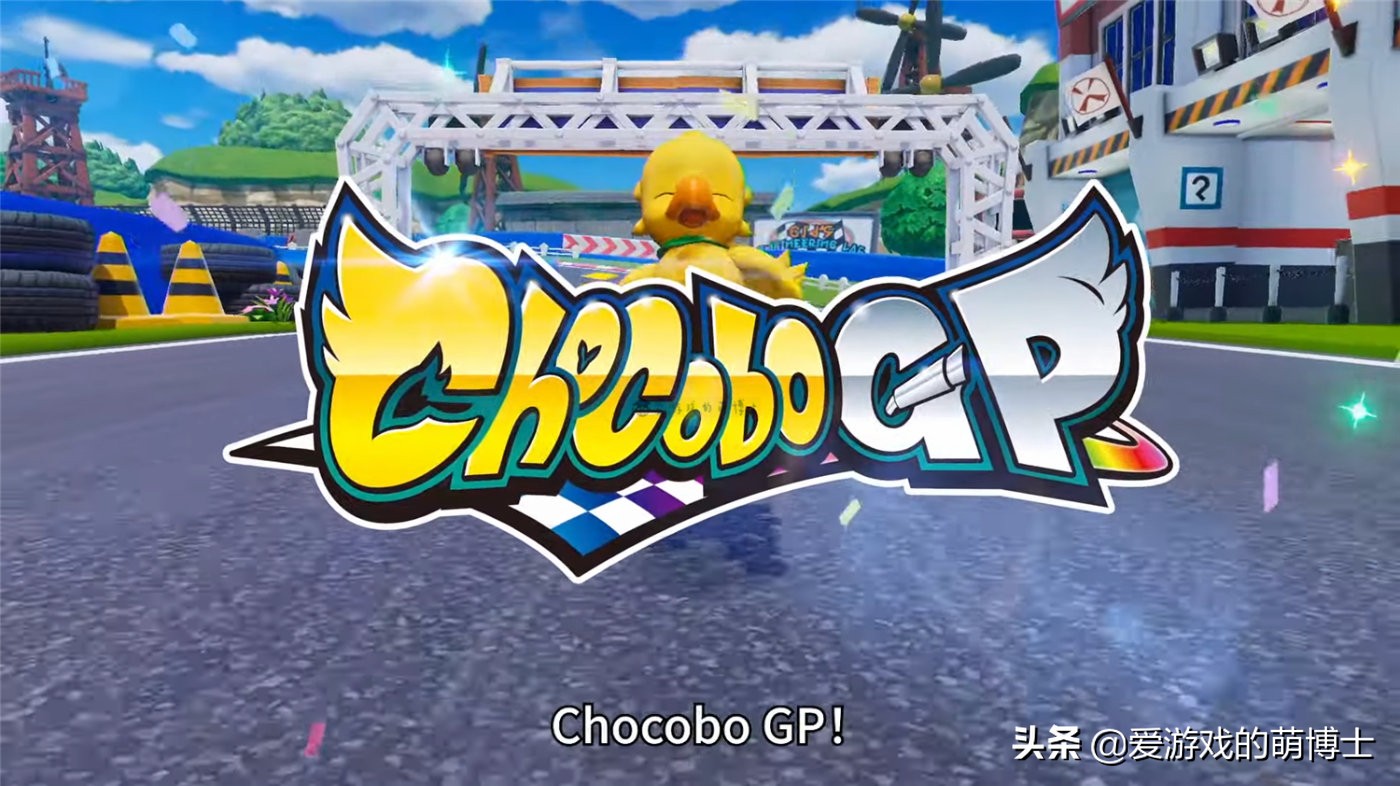 任天堂9月举办的发布会带来的新游戏依旧充满惊喜！