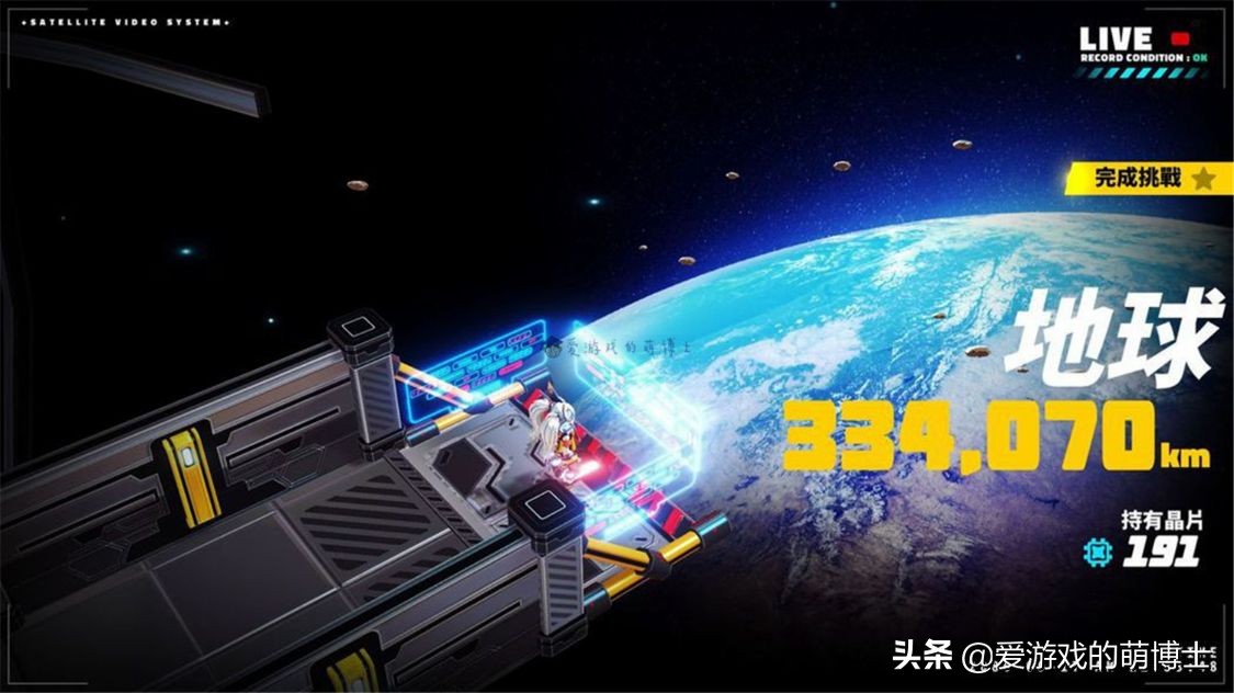 《Metallic Child》