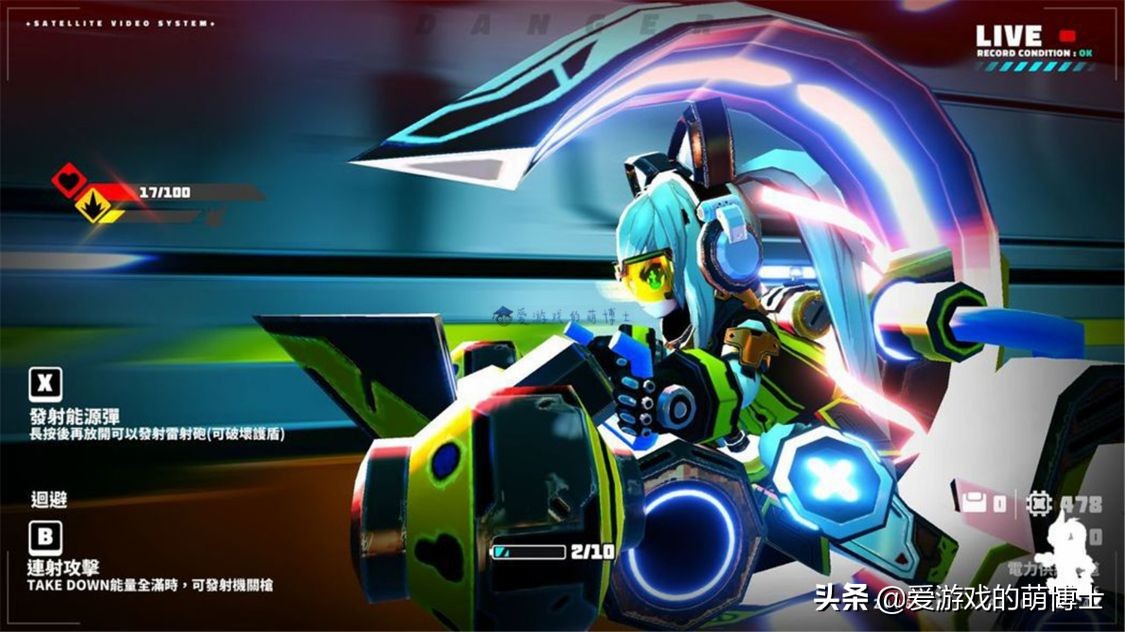 《Metallic Child》