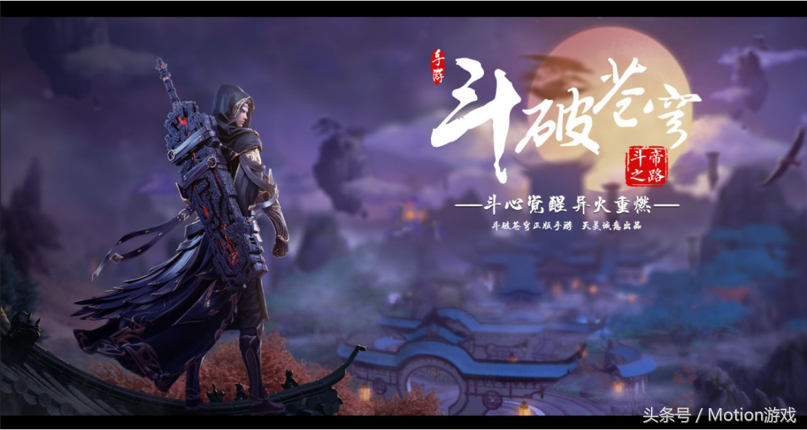 《斗破苍穹》堪比页游的设计竟恐怖如斯