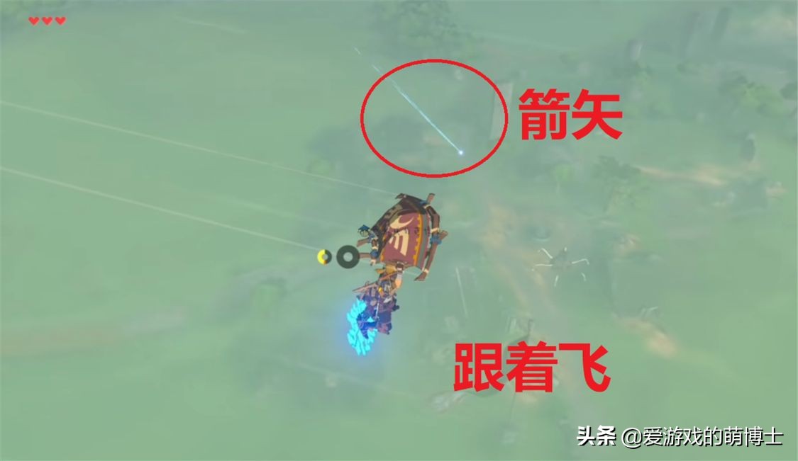 《塞尔达传说：荒野之息》又现惊人操作“远距离弓箭狙击”