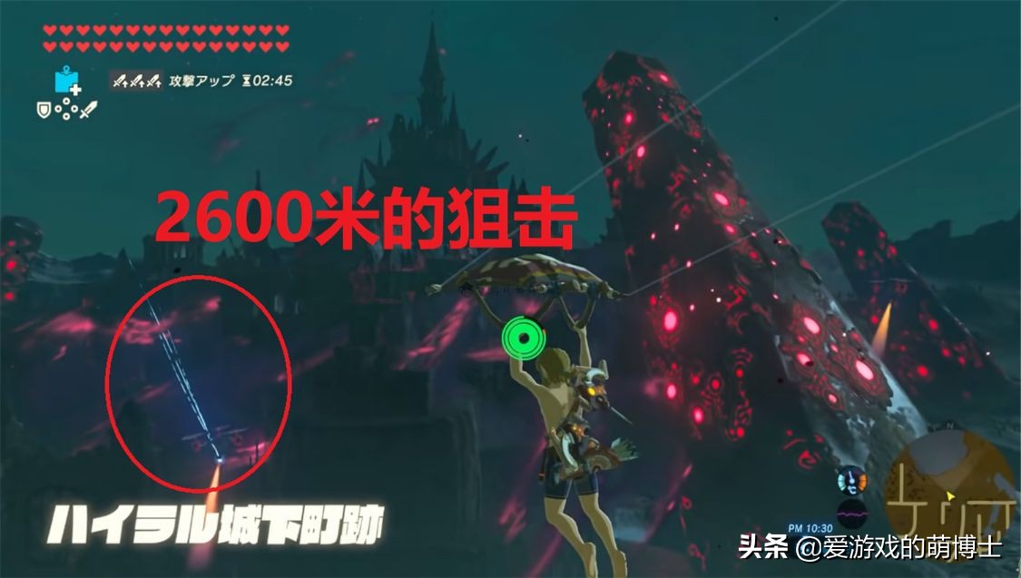 《塞尔达传说：荒野之息》又现惊人操作“远距离弓箭狙击”