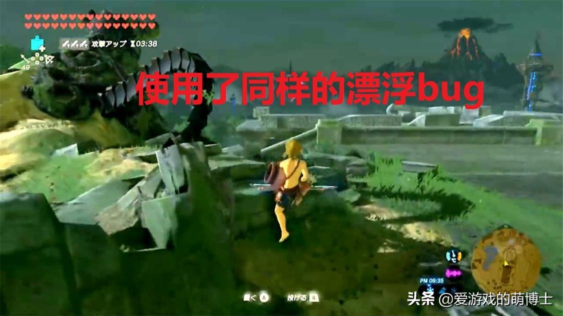 《塞尔达传说：荒野之息》又现惊人操作“远距离弓箭狙击”