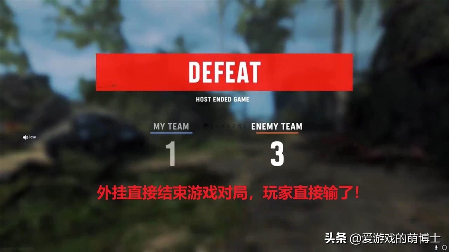 《使命召唤：先锋》