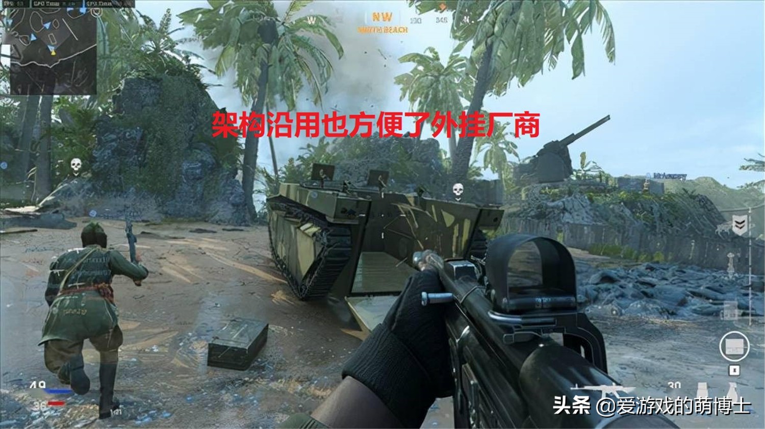 《使命召唤：先锋》