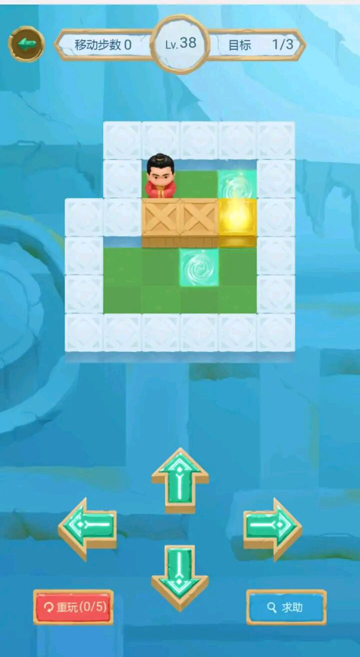 三国杀推箱子(官方良心发现首送史诗宝珠)