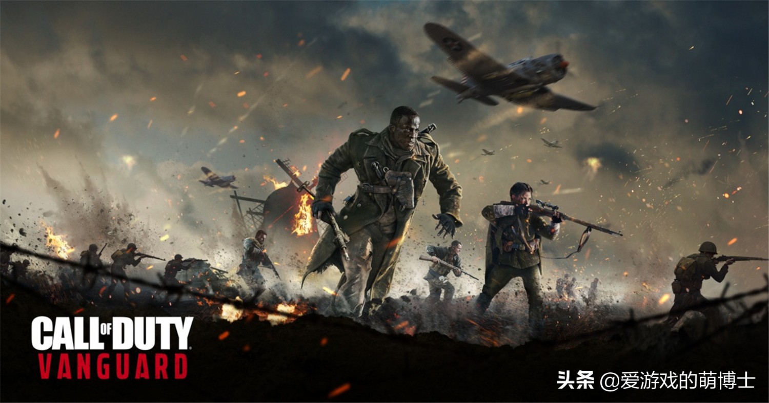 《使命召唤：先锋》