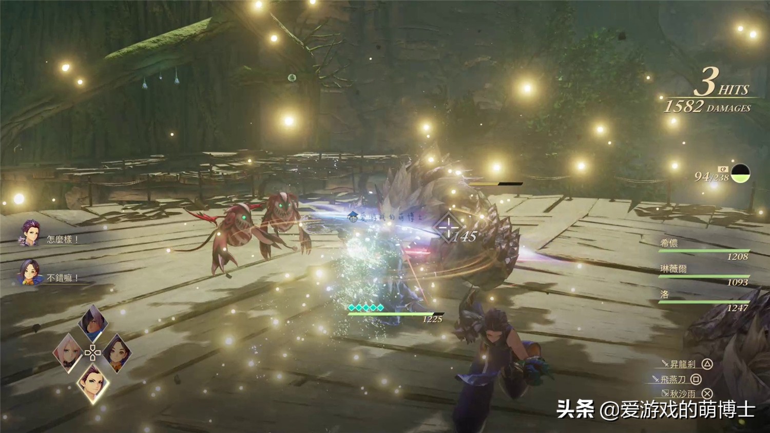 《破晓传说》入门攻略（分享给新手的七个战斗技巧）