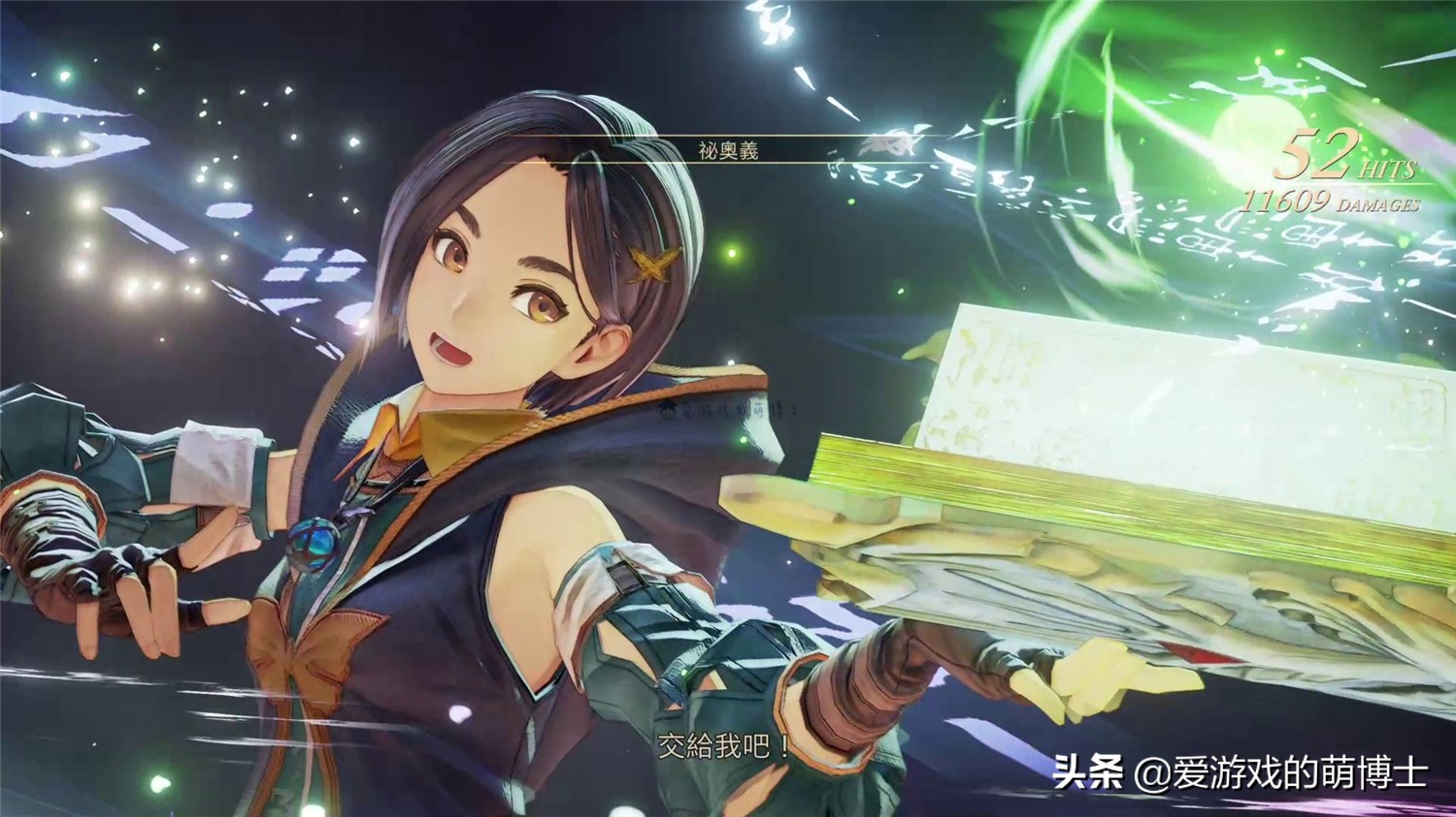 《破晓传说》入门攻略（分享给新手的七个战斗技巧）