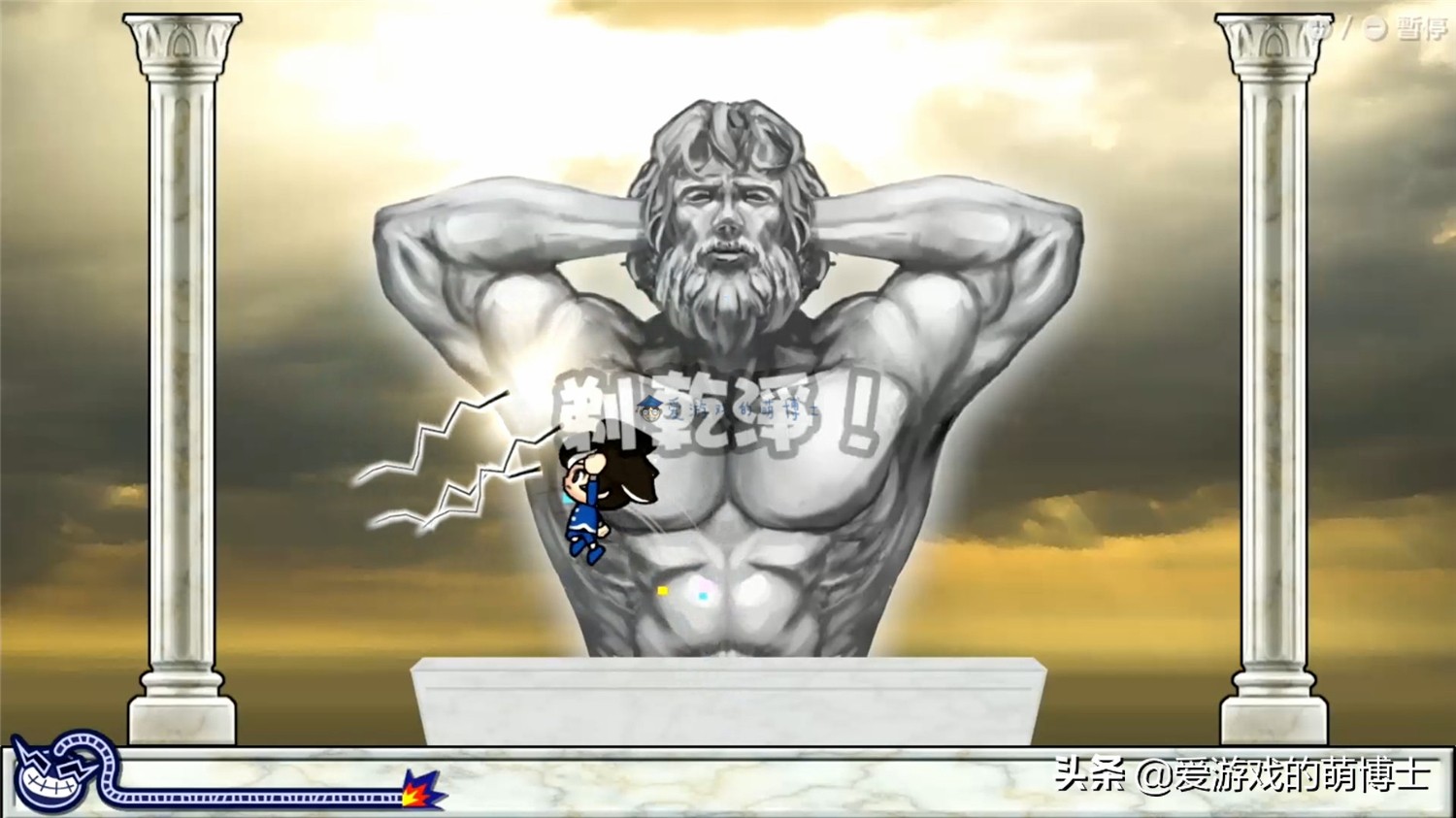 《分享同乐！瓦力欧制造》