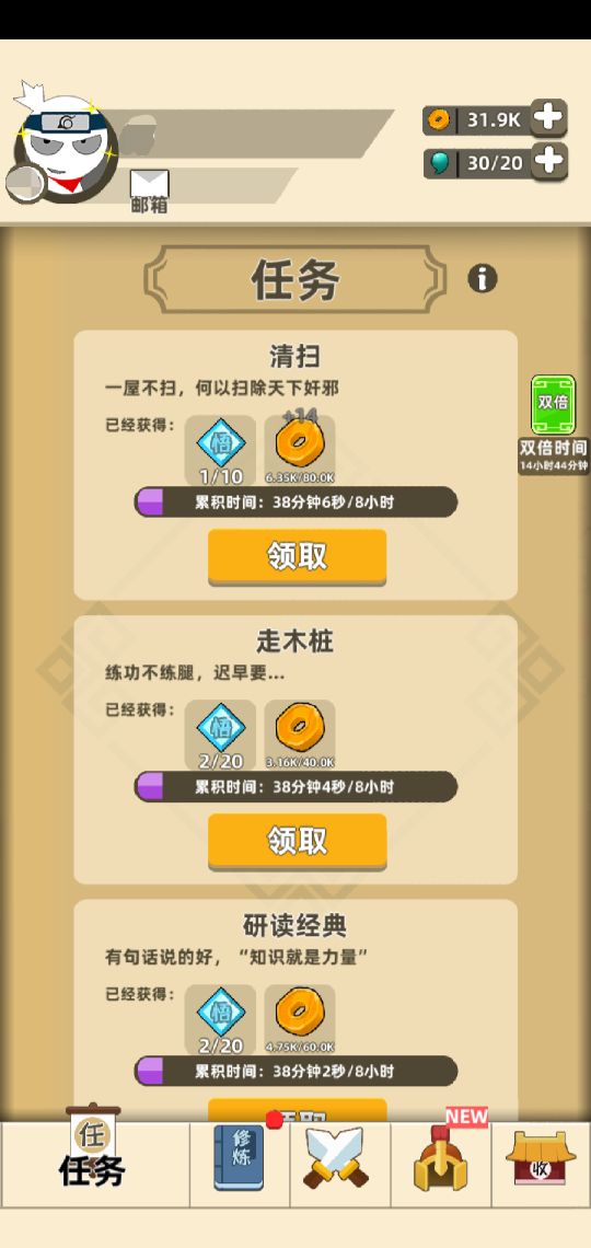 我功夫特牛攻略（半单机单人游戏新手介绍攻略分享）