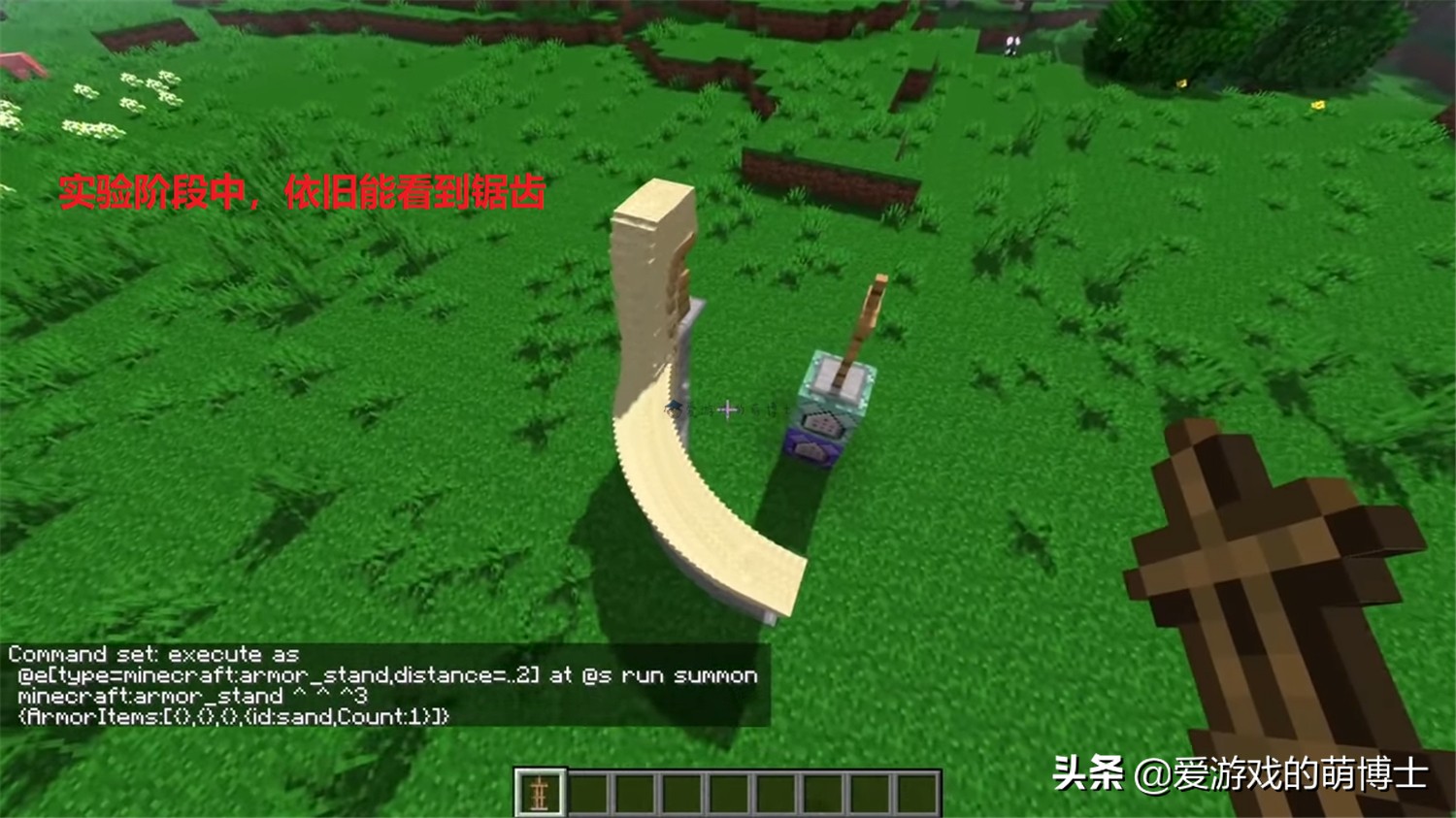 《我的世界》无所不能！玩家打造趋近于完美的圆和球体