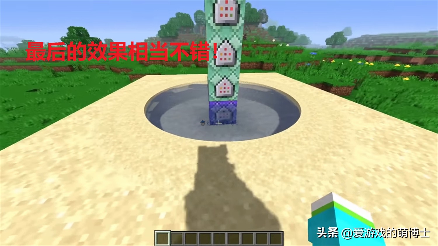 《我的世界》无所不能！玩家打造趋近于完美的圆和球体