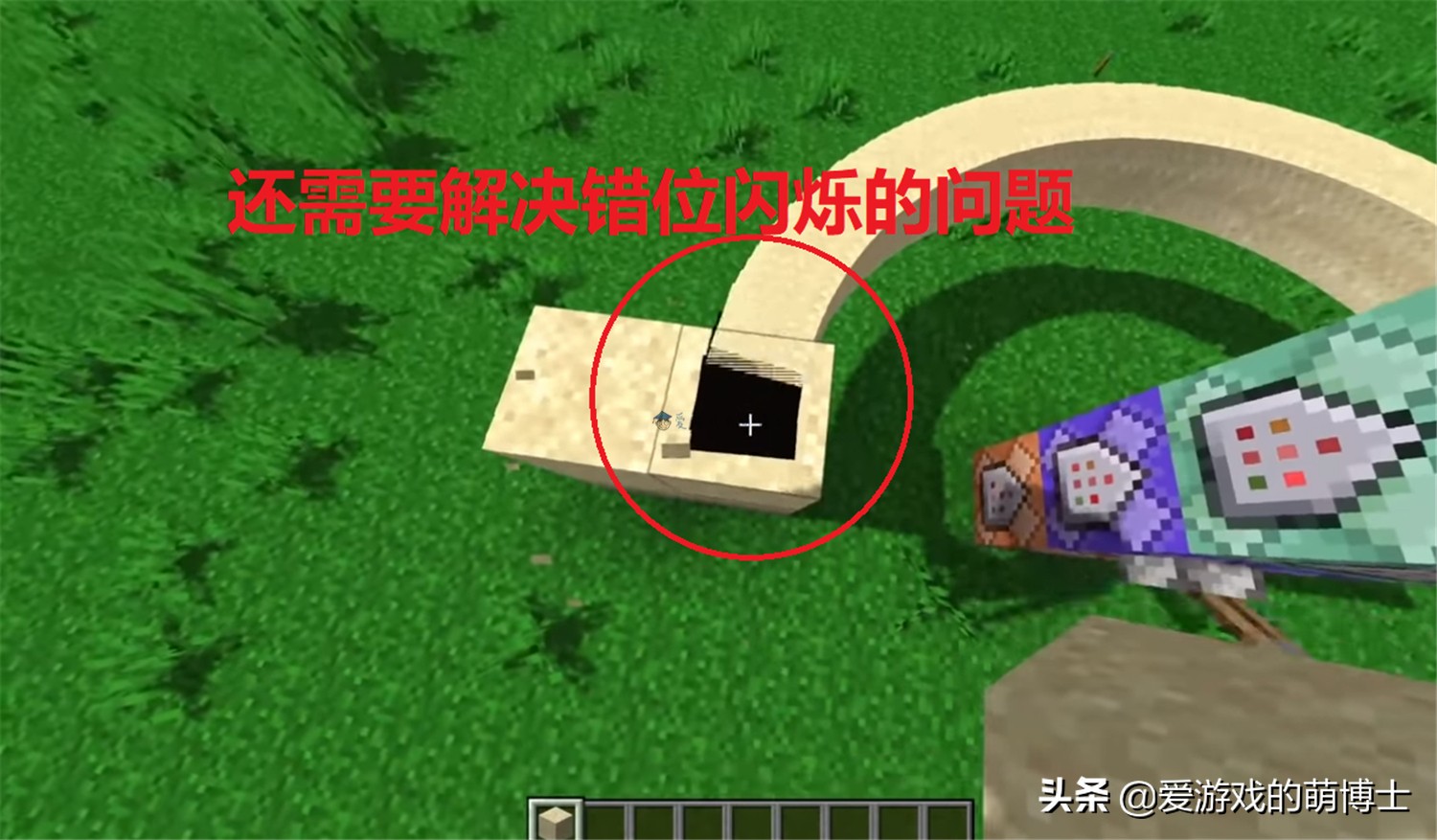 《我的世界》无所不能！玩家打造趋近于完美的圆和球体