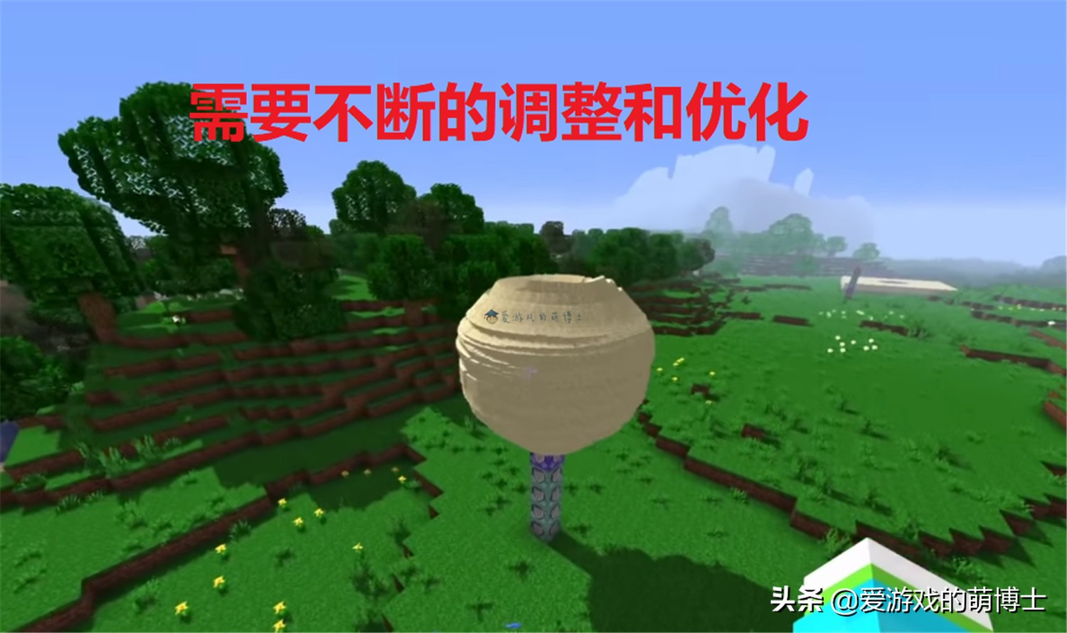 《我的世界》无所不能！玩家打造趋近于完美的圆和球体