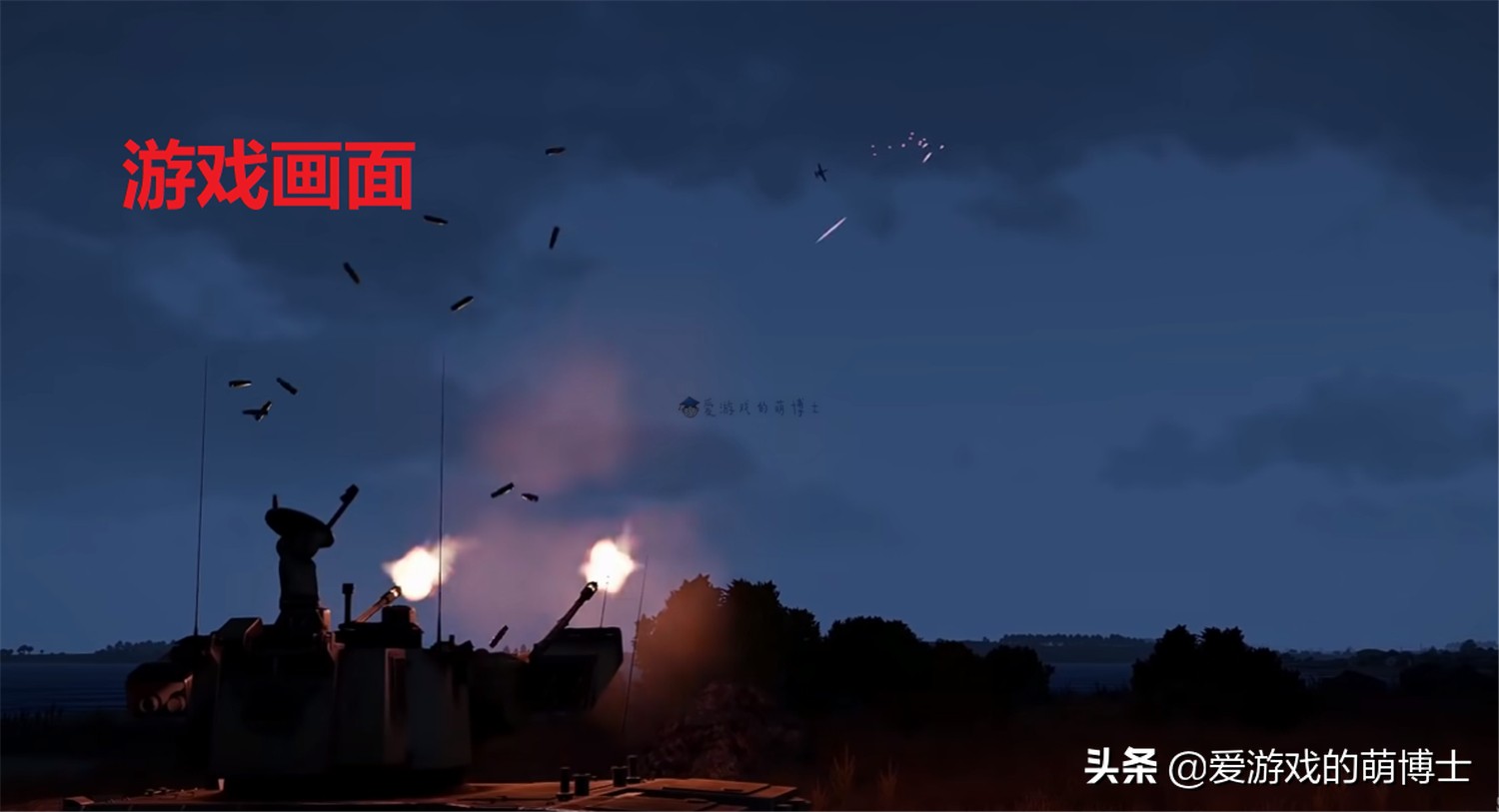 《武装突袭3》