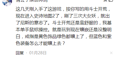 泰坦之旅新手秘籍（小编强推斗士攻略介绍）