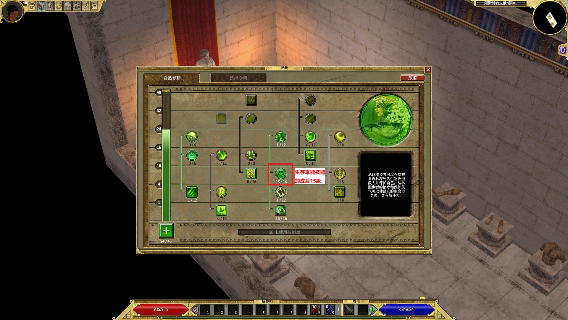 泰坦之旅新手秘籍（小编强推斗士攻略介绍）