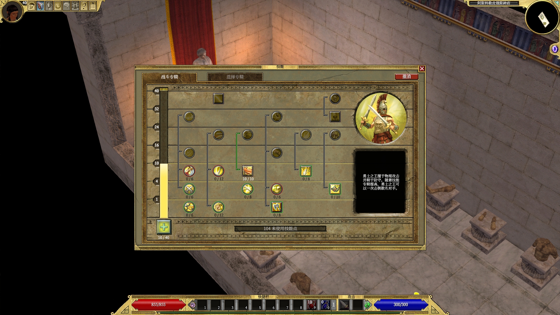 泰坦之旅新手秘籍（小编强推斗士攻略介绍）