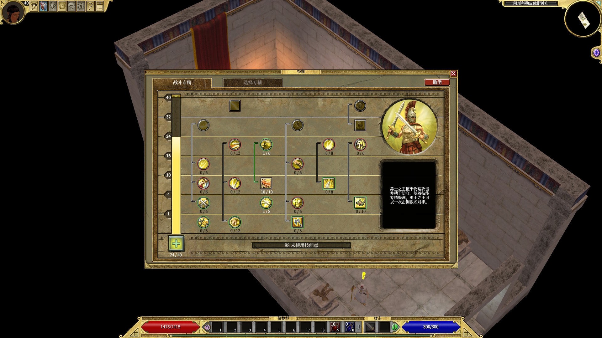 泰坦之旅新手秘籍（小编强推斗士攻略介绍）