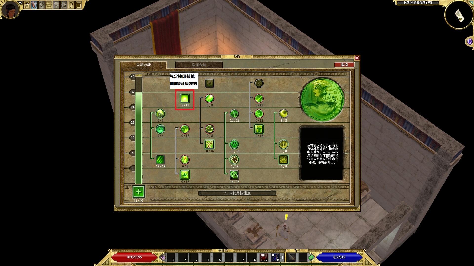 泰坦之旅新手秘籍（小编强推斗士攻略介绍）