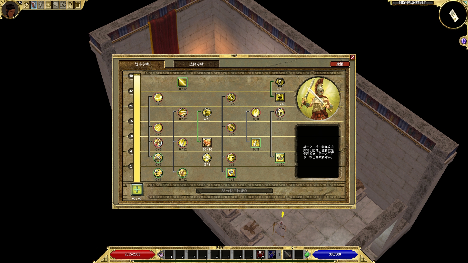 泰坦之旅新手秘籍（小编强推斗士攻略介绍）